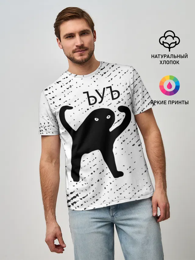 ЪУЪ СЪУКА
