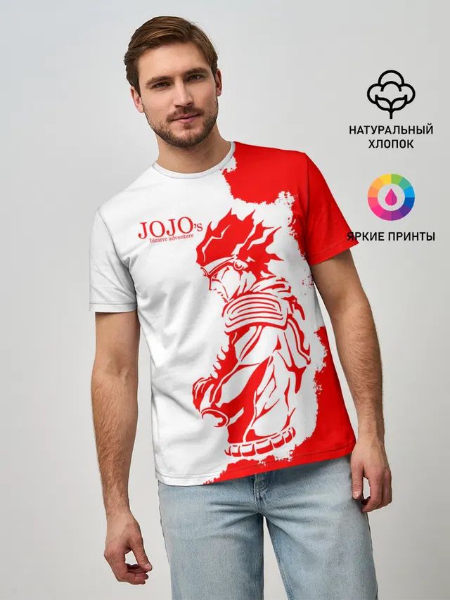 Хамон красный