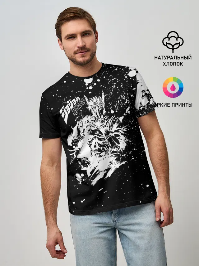 Хамон белые брызни