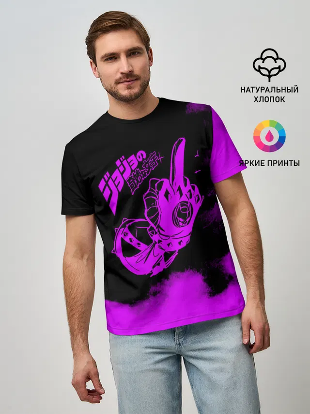 Джоджо fuck фиолетовый