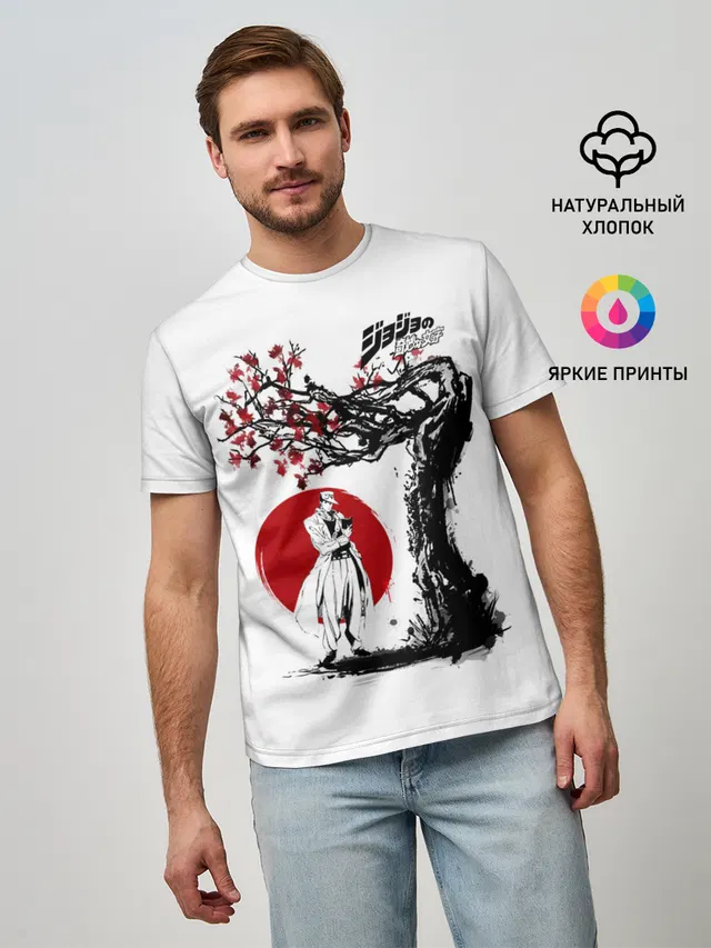 Дзётаро сакура