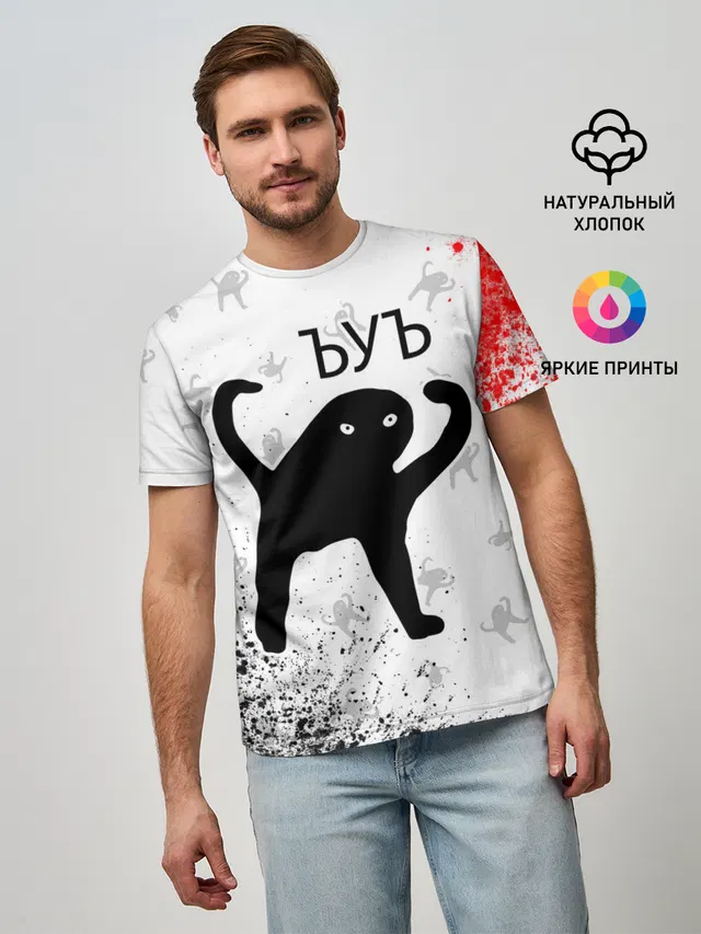 ЪУЪ СЪУКА