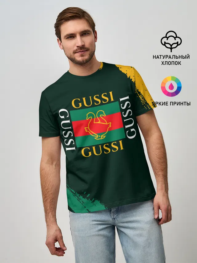 GUSSI / ГУСИ