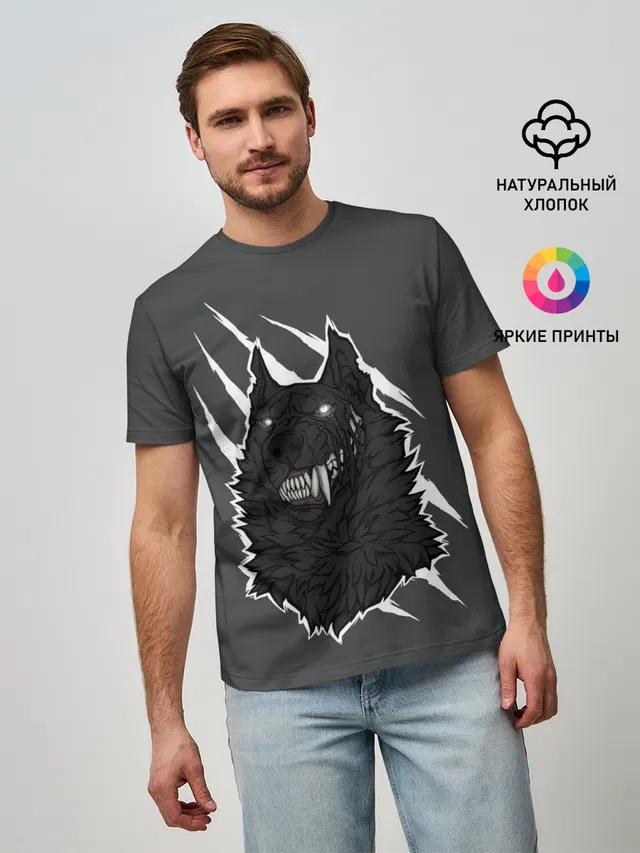 Волк