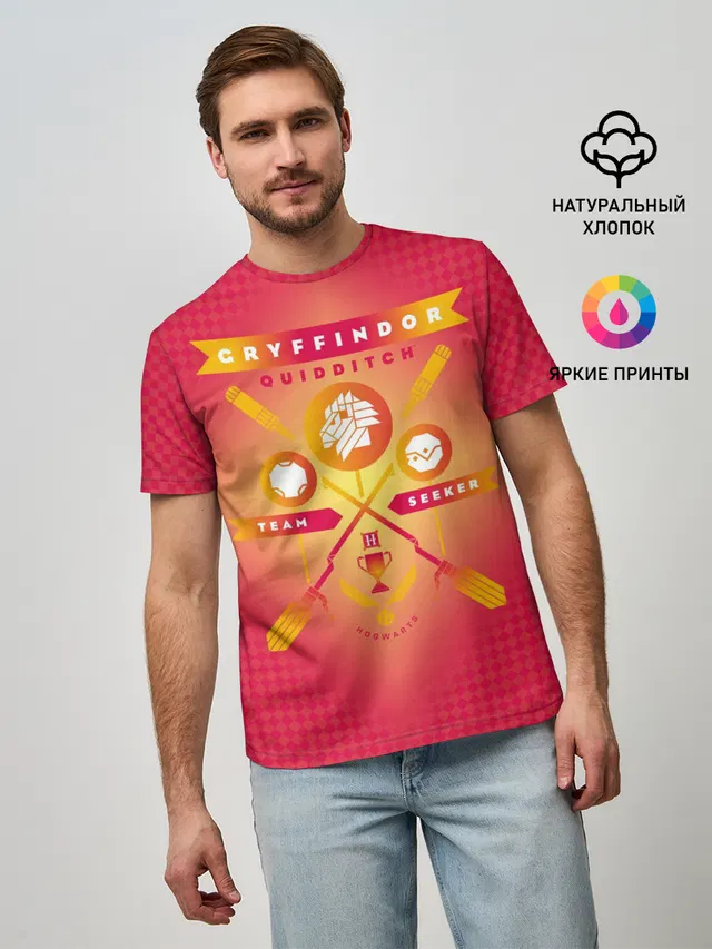 Gryffindor Quidditch
