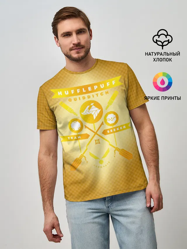 Hufflepuff Quidditch Team