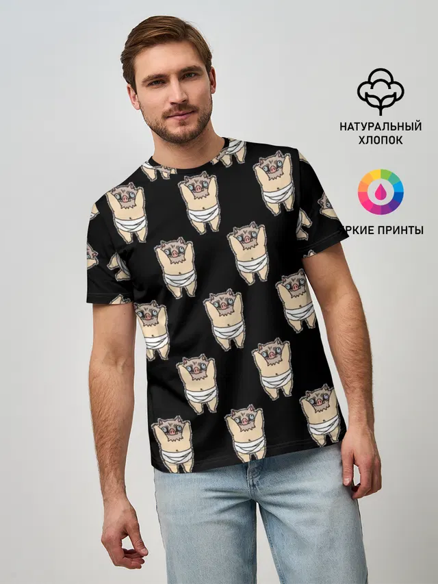 Иноске