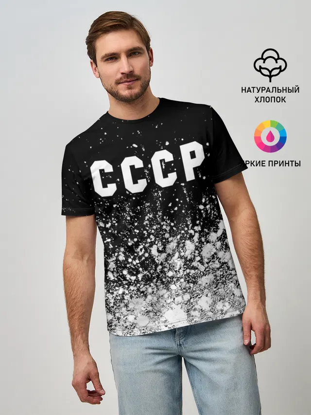 СССР / USSR