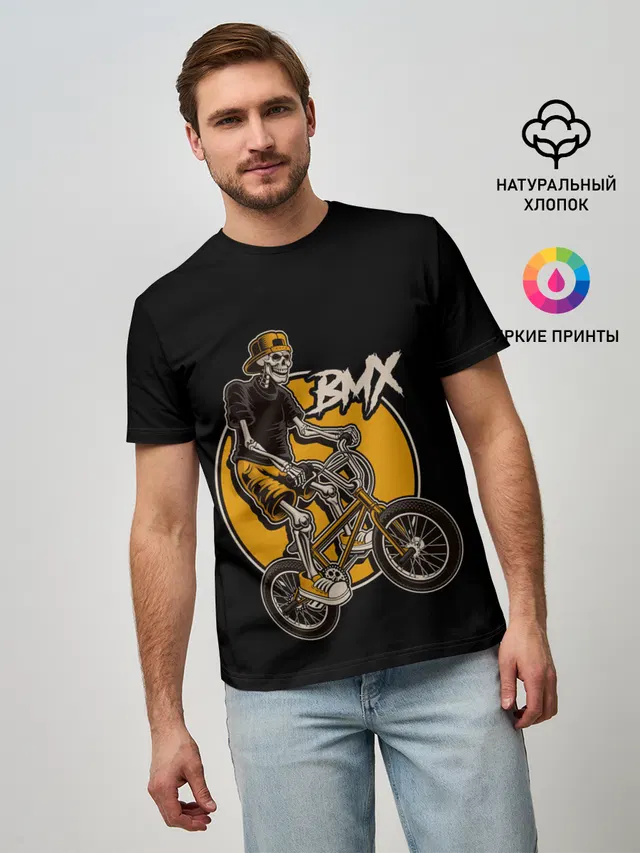 BMX