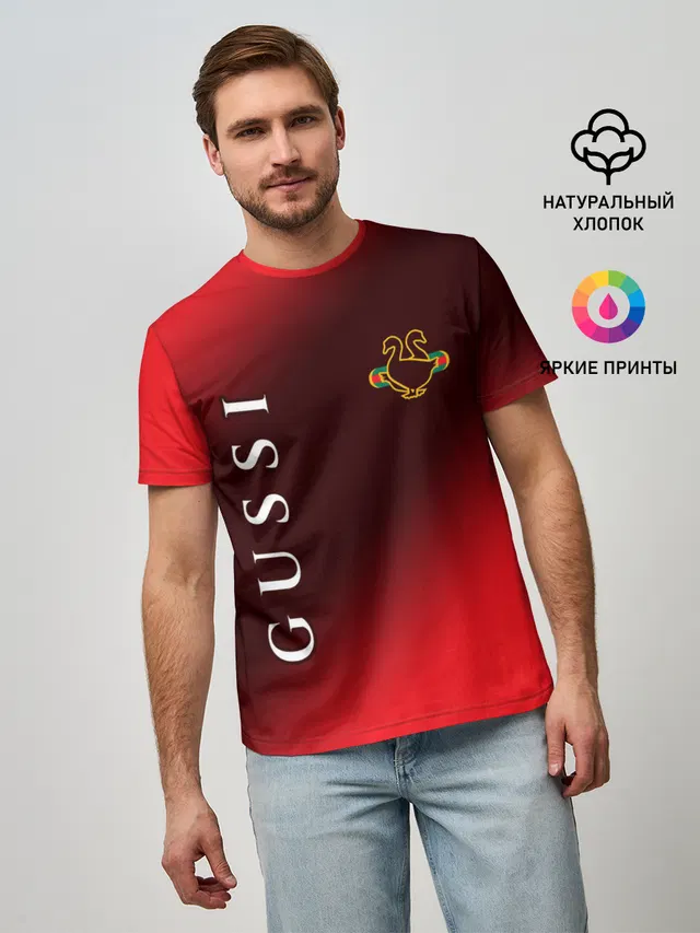GUSSI / ГУСИ