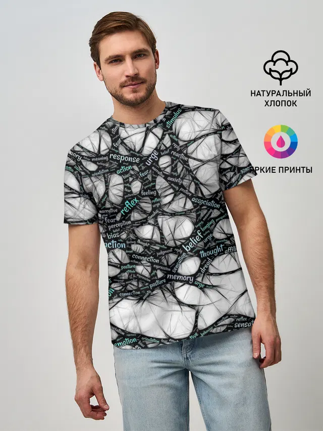 NEIROLINK
