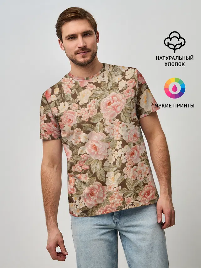 Розовая поляна