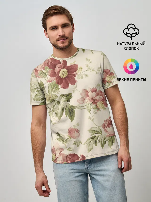 Цветы