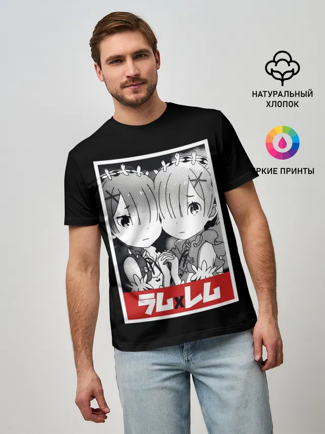 Мужская базовая футболка с принтом «Re:Zero. Жизнь с нуля в альтернативном мире — Re:Zero»