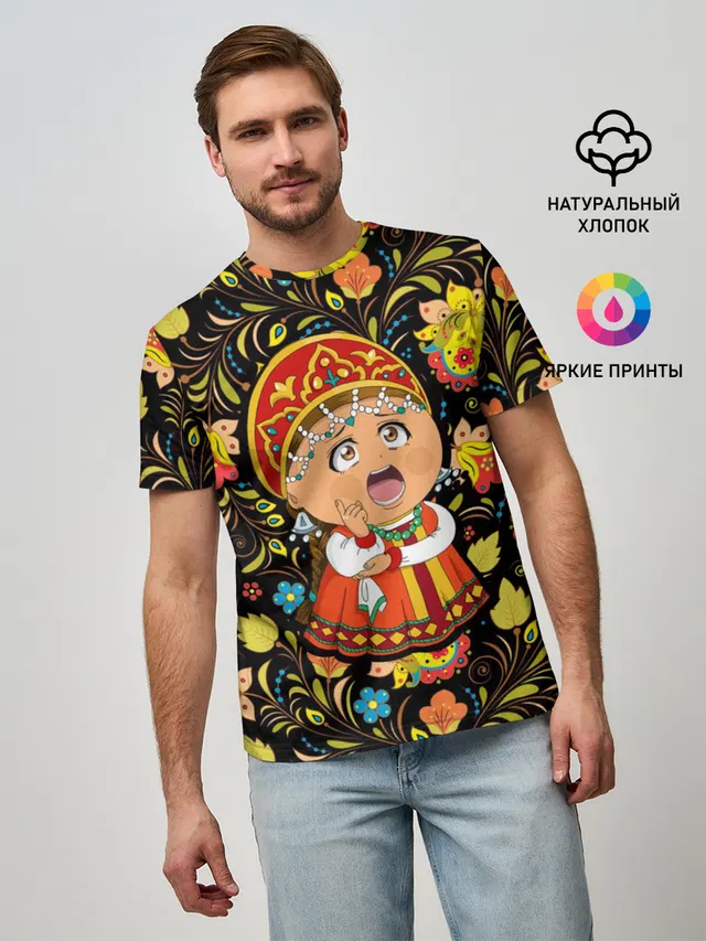 Русская красавица