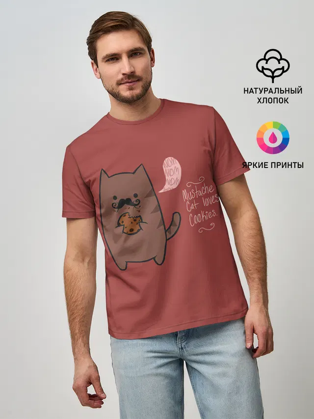 Котик любит печеньки