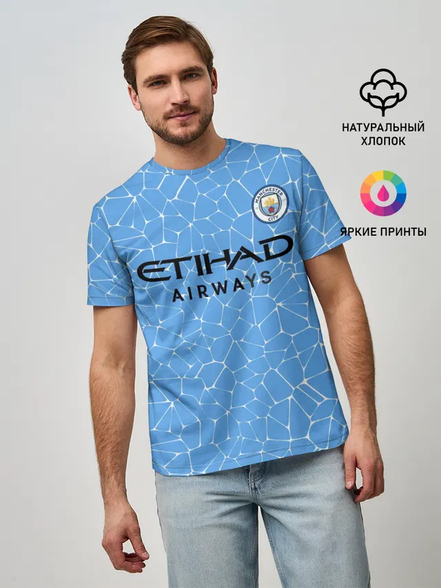 Мужская базовая футболка с принтом «Манчестер Сити — L. Messi Manchester City»