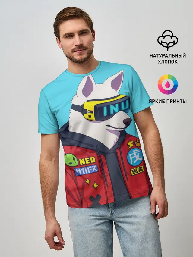 Кибер Пёс