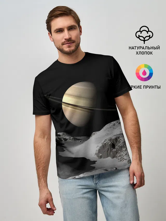Saturn