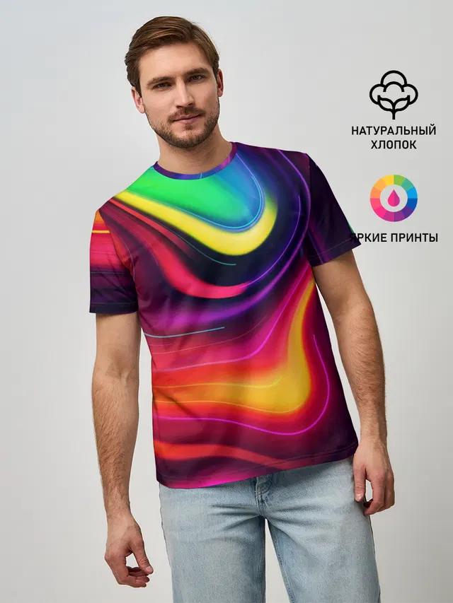 Неоновые пятна