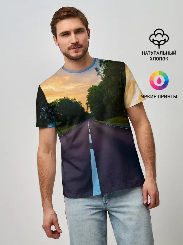 дорога