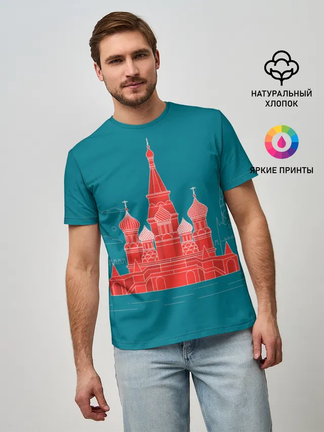 Москва