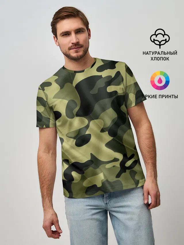 Милитари