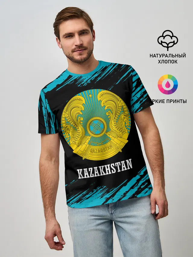 KAZAKHSTAN / КАЗАХСТАН