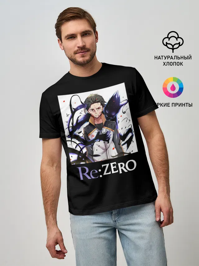 Re zero