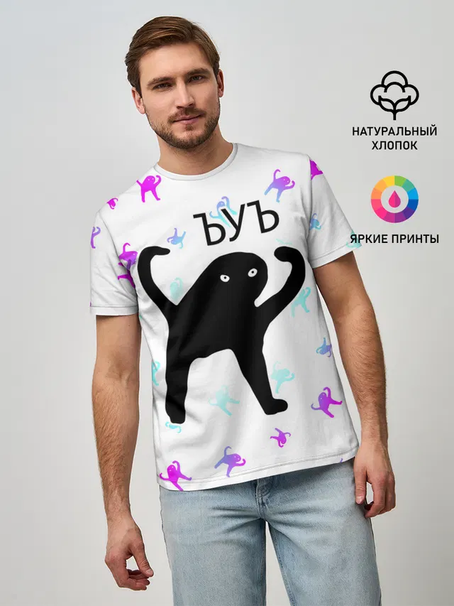 ЪУЪ СЪУКА