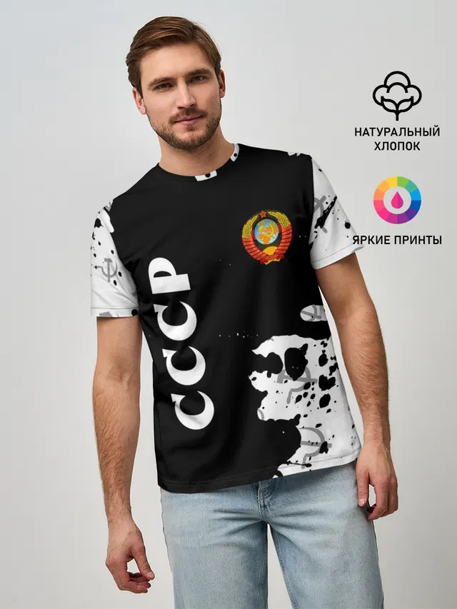 СССР / USSR