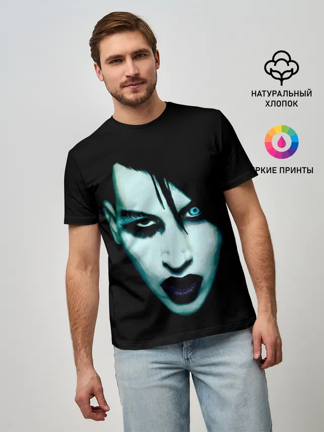 Marilyn Manson