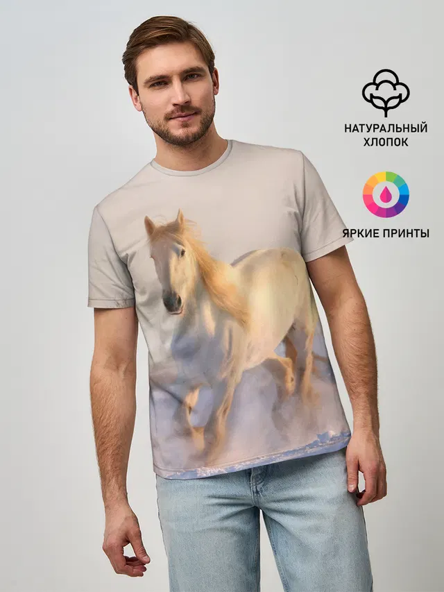 Белая лошадь