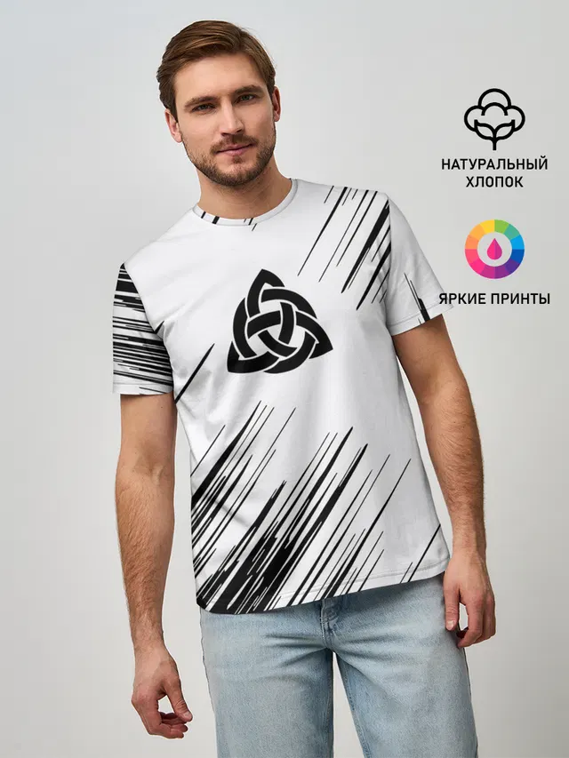 Символика Скандинавов