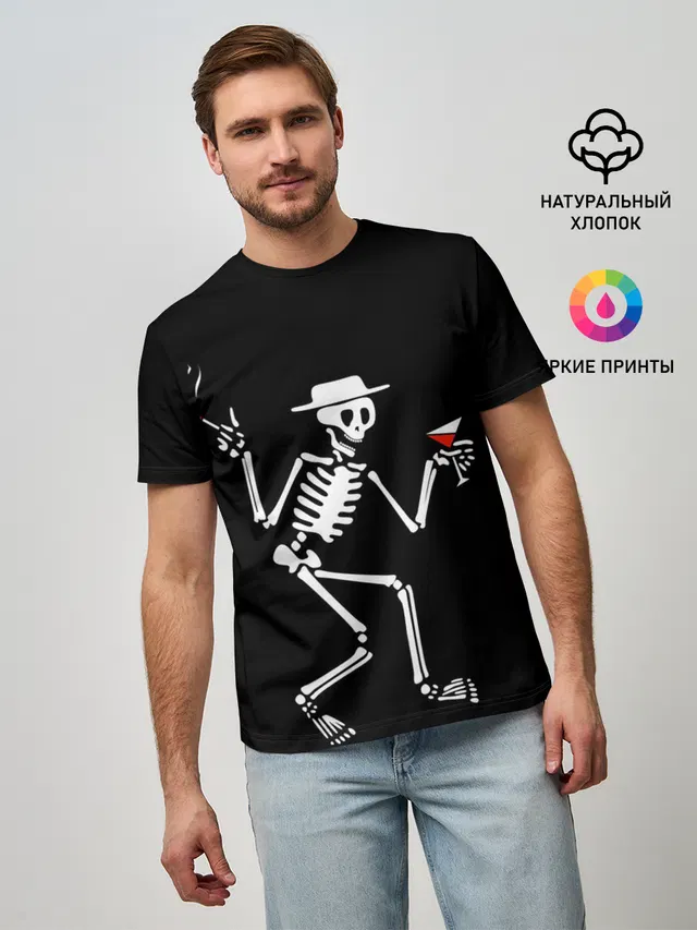 Скелет