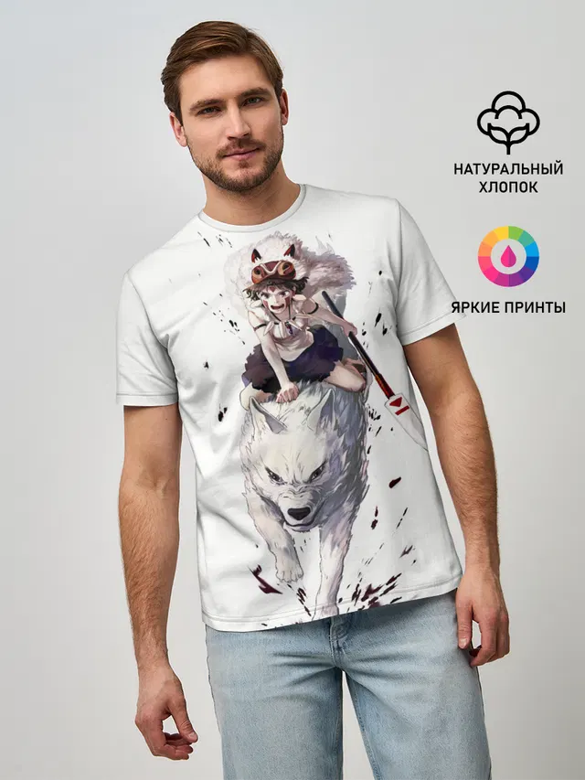 Принцесса Мононоке
