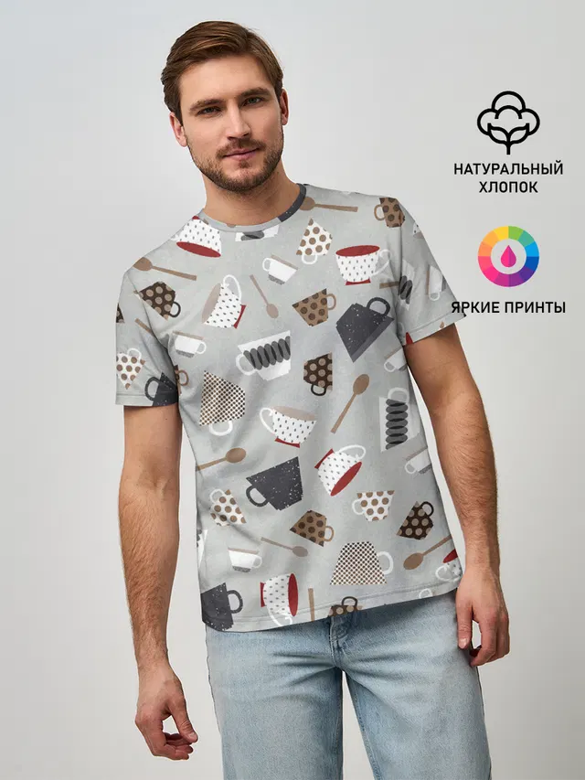 Утро начинается с кружки