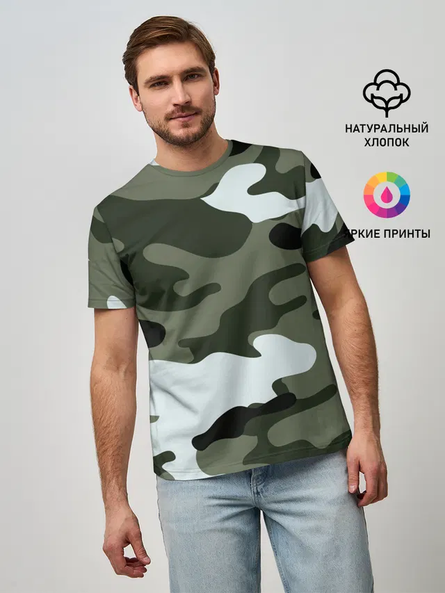 camouflage 2