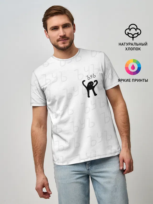 ЪУЪ СЪУКА
