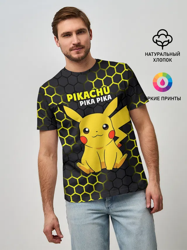 Pikachu Pika Pika