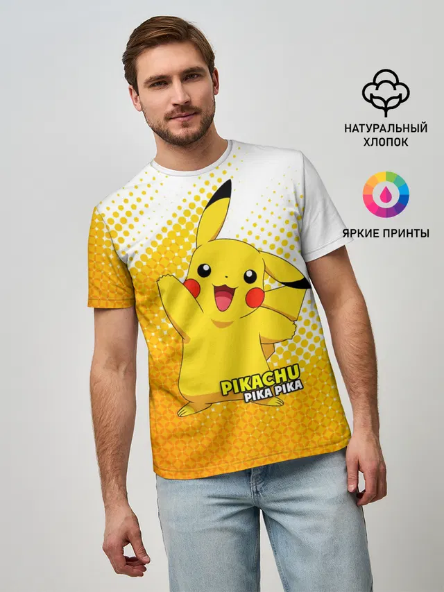 Pikachu Pika Pika
