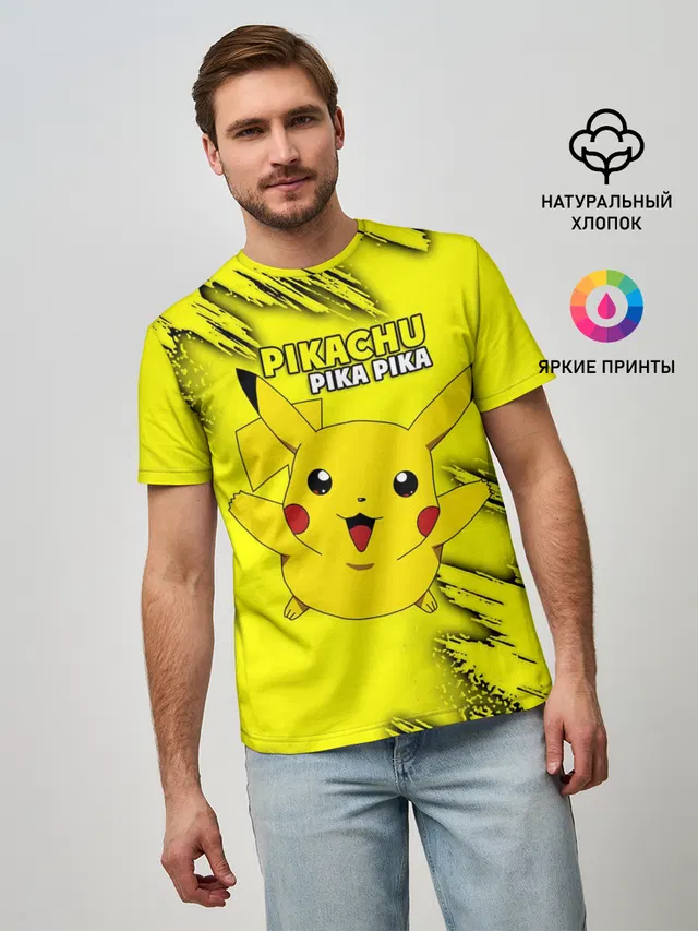 Pikachu Pika Pika