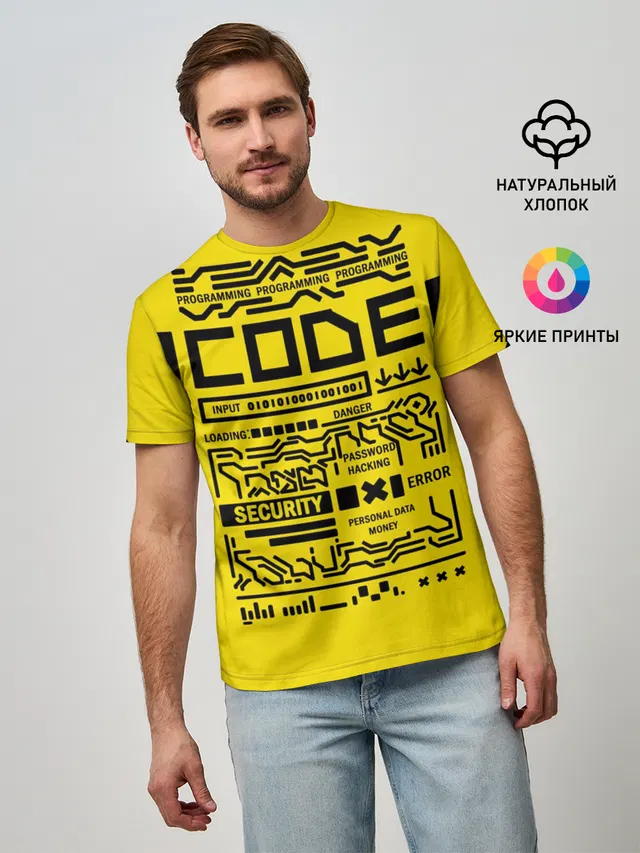 КОД,программирование,code
