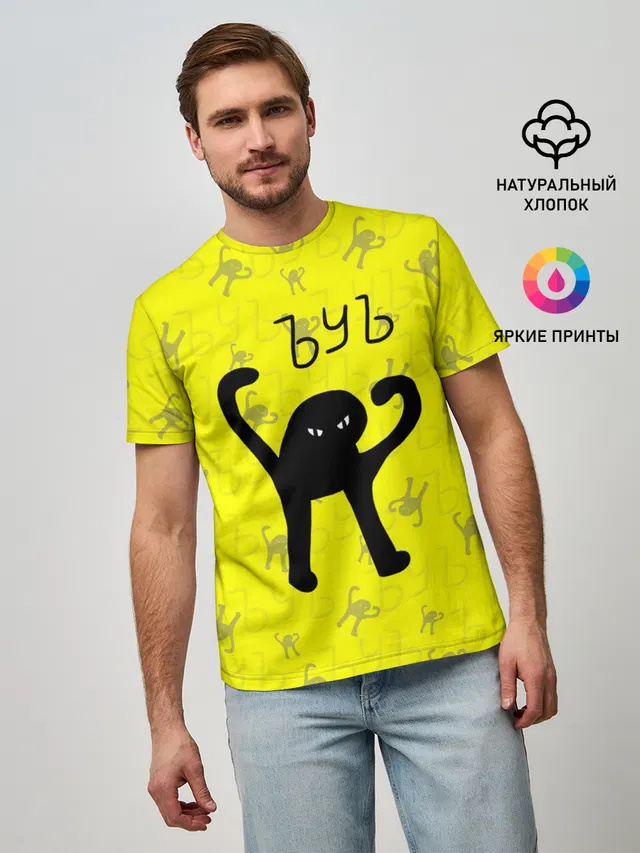 ЪУЪ СЪУКА