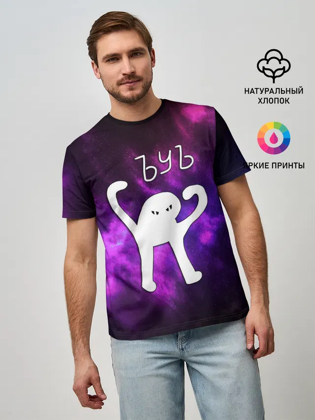 ЪУЪ СЪУКА