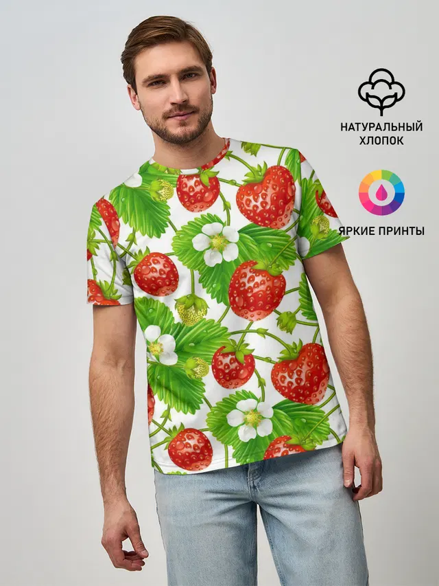 Земляника