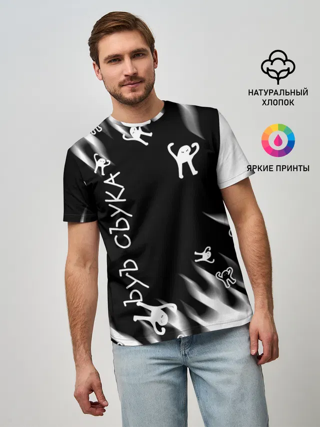 ЪУЪ СЪУКА.