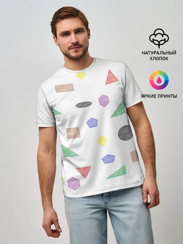 Геометрия