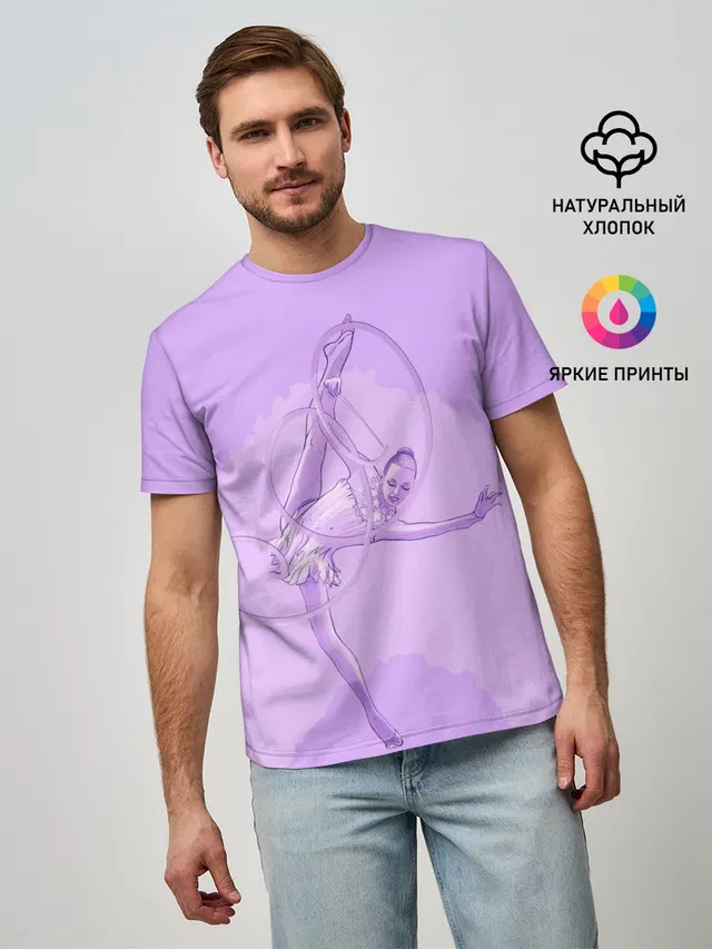 Гимнастика