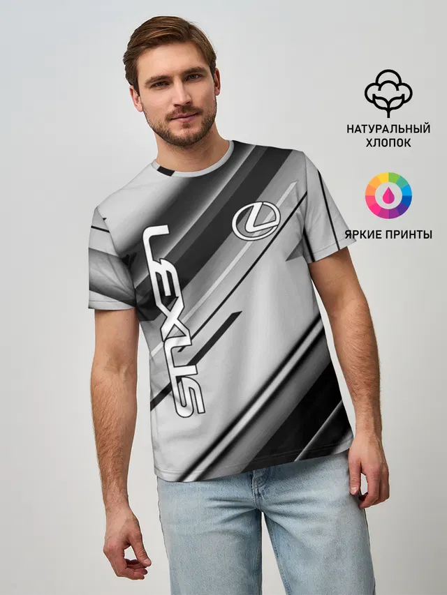 Лексус | Lexus